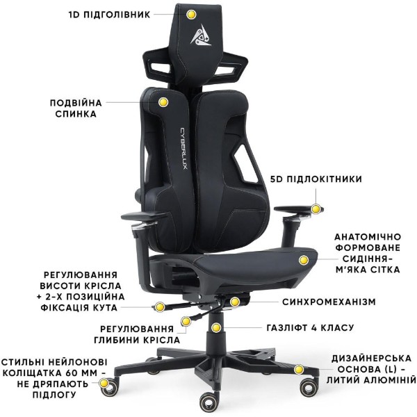 Фото - Кресло для геймеров Cyberlux V10 Black (GM-V10 PB)